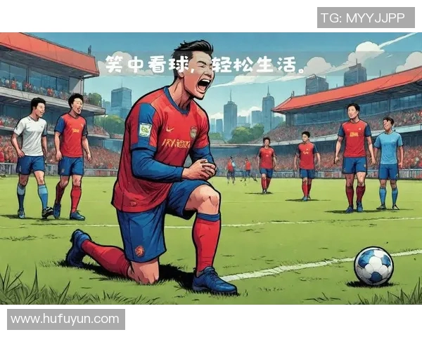 美国足球明星的搞笑瞬间大盘点让你捧腹大笑的精彩时刻