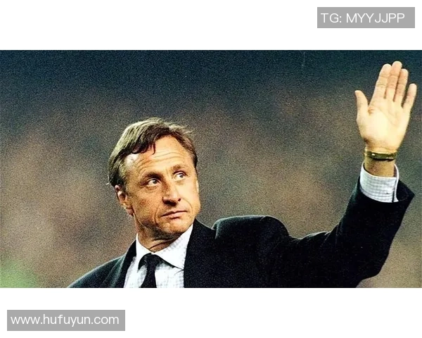 足球传奇克鲁伊夫的精彩瞬间与辉煌成就全景回顾
